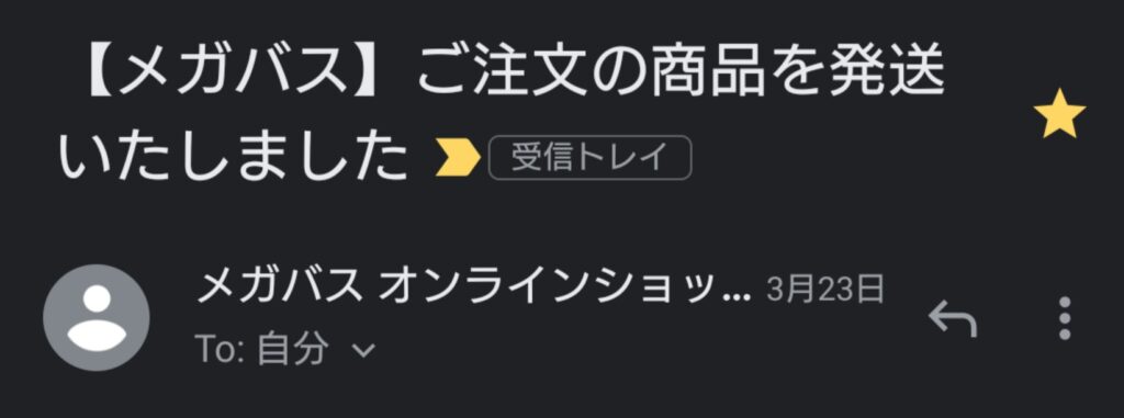 ARMS SUPER LEGGERA│MEGA-BU.COM
