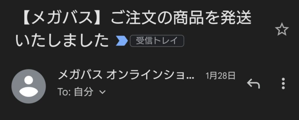 ARMS SUPER LEGGERA│MEGA-BU.COM