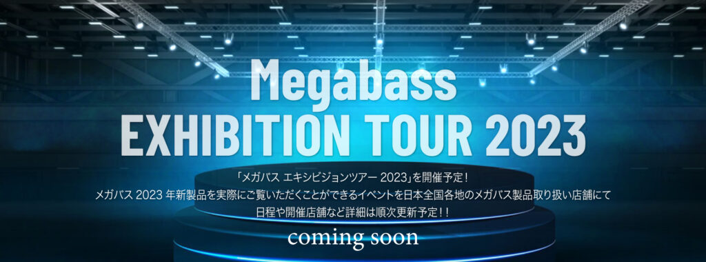 メガバス ito エックスポッド 限定 SP-C グリッターパーチ 新品未開封 発表】2023年メガバス新製品についての雑談②│MEGA-BU.COM